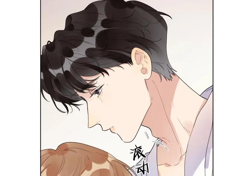 第21话 入戏过深 第55页