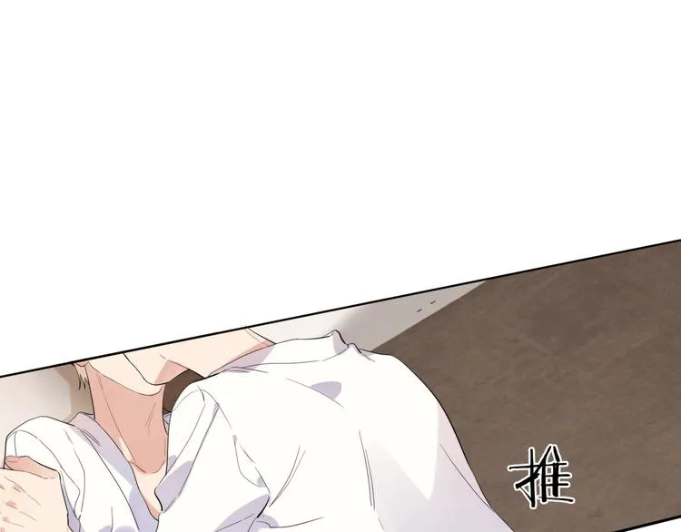 第21话 入戏过深 第57页