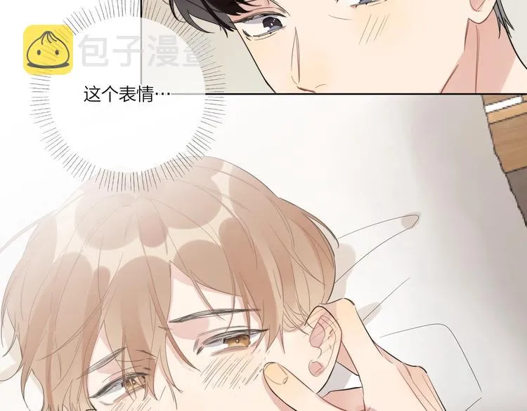 第21话 入戏过深 第63页