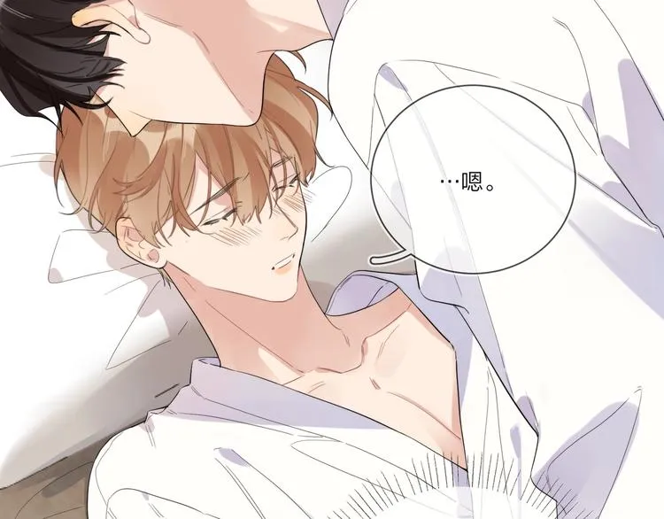 第21话 入戏过深 第69页