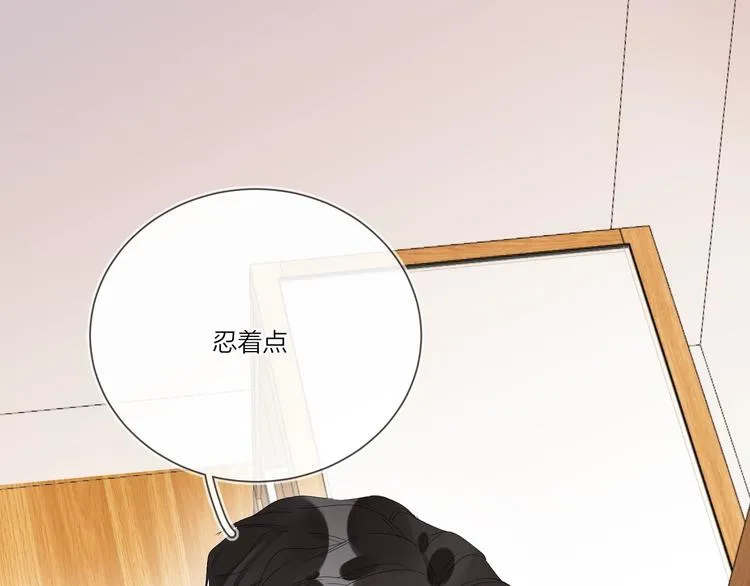 第21话 入戏过深 第72页