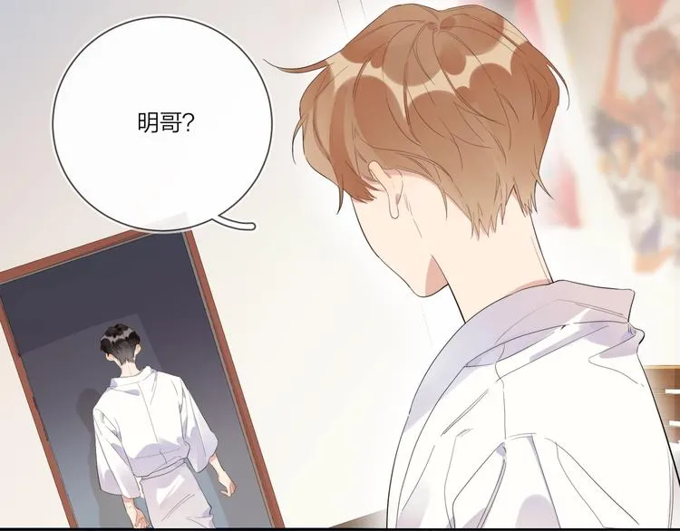 第21话 入戏过深 第91页