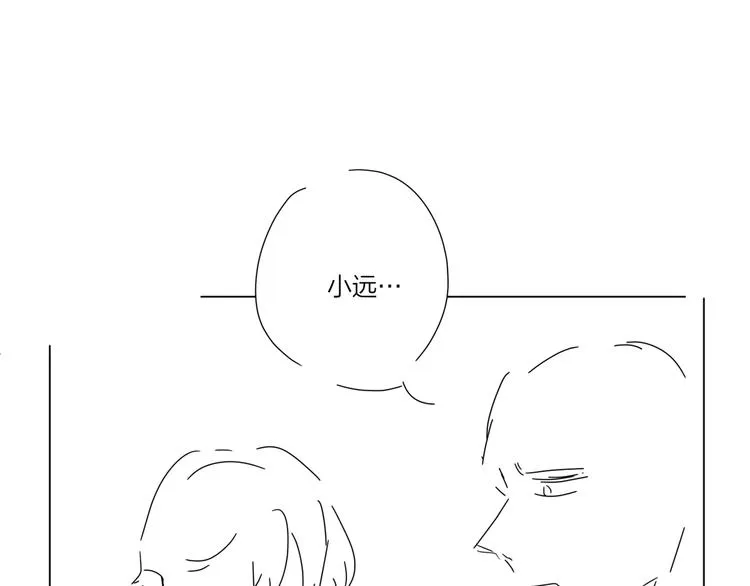 第21话 入戏过深 第101页