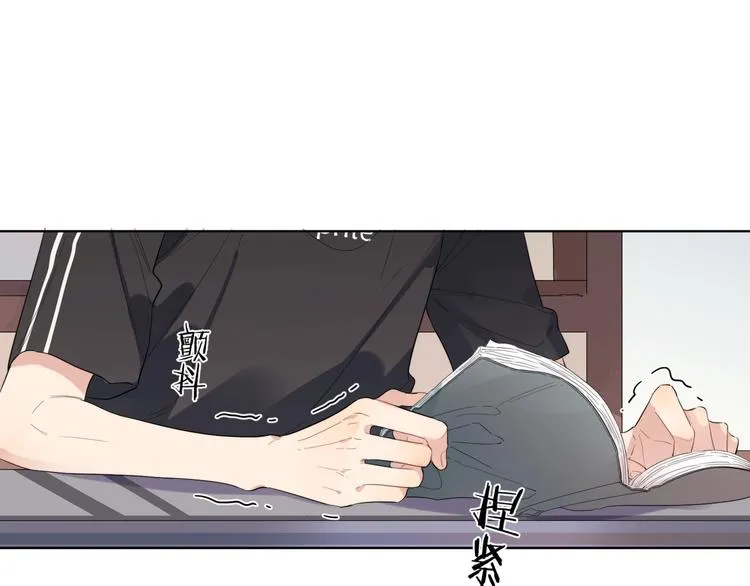 第22话 原来…他有妻子 第15页