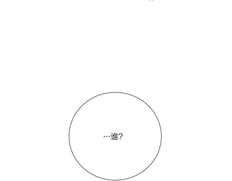 第22话 原来…他有妻子 第16页