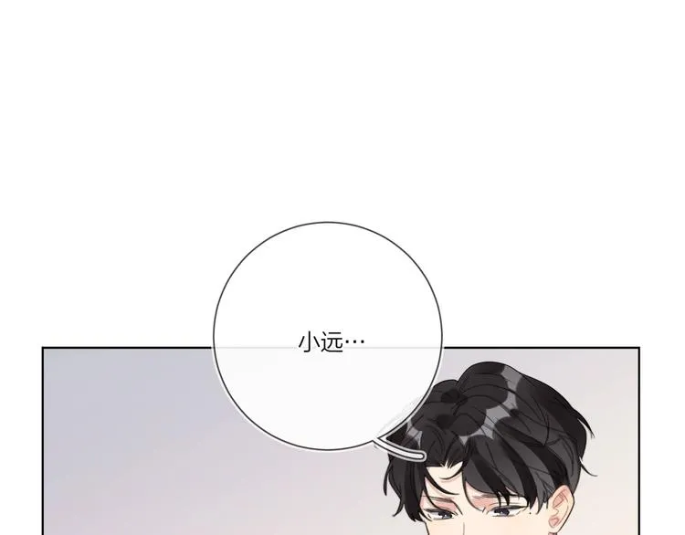 第22话 原来…他有妻子 第44页