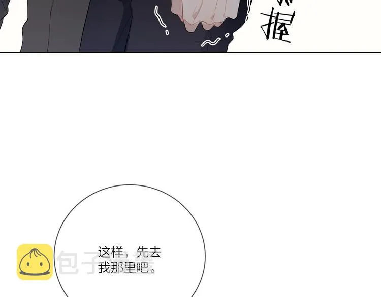 第22话 原来…他有妻子 第54页