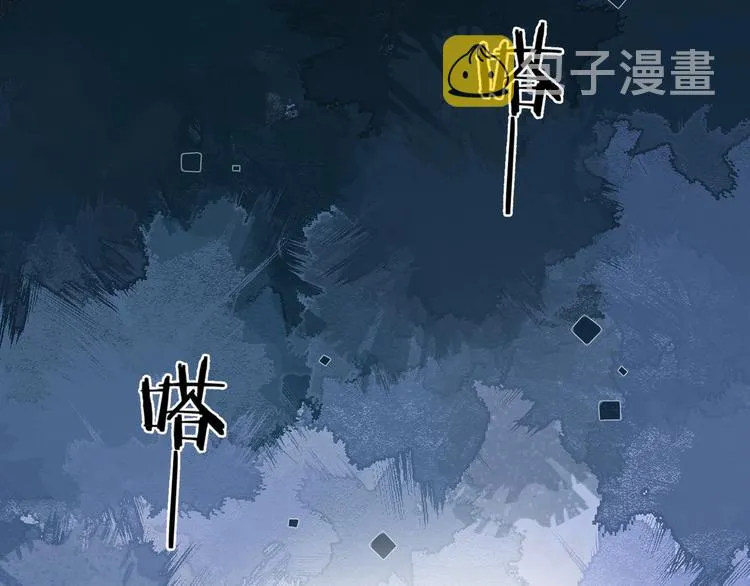 第22话 原来…他有妻子 第60页