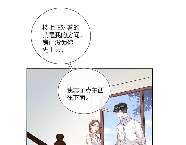 第22话 原来…他有妻子 第64页