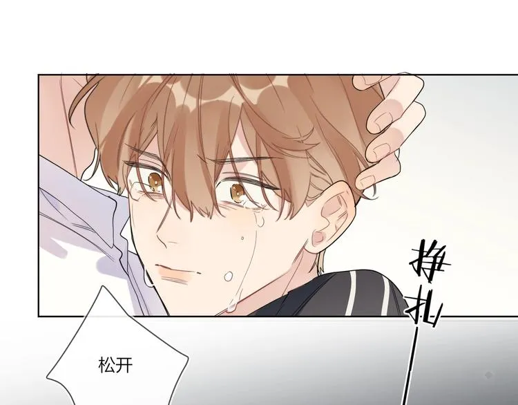 第22话 原来…他有妻子 第75页