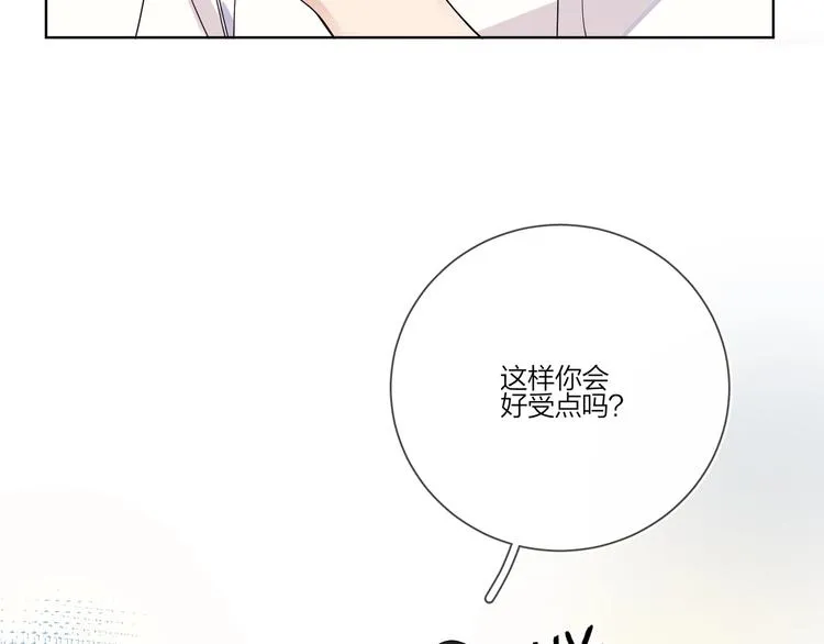 第22话 原来…他有妻子 第91页
