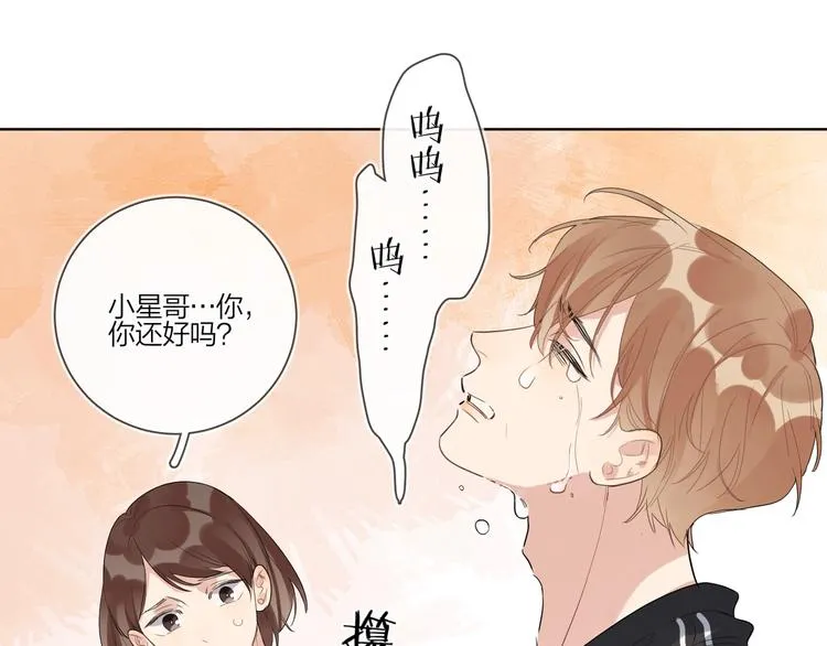 第22话 原来…他有妻子 第106页
