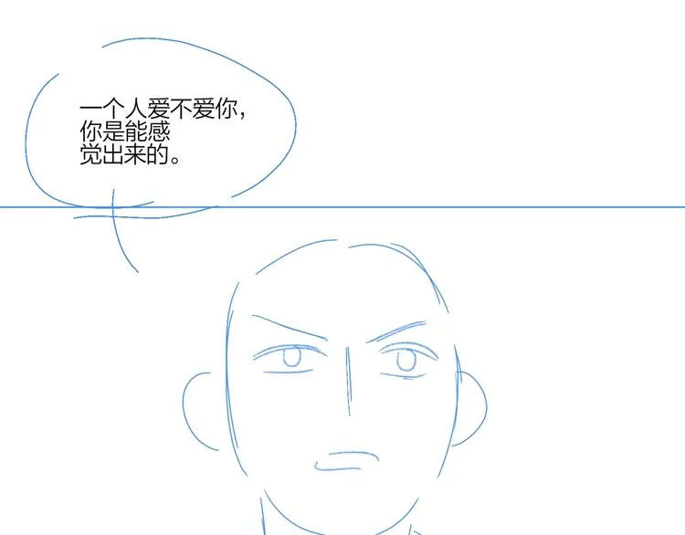 第22话 原来…他有妻子 第132页