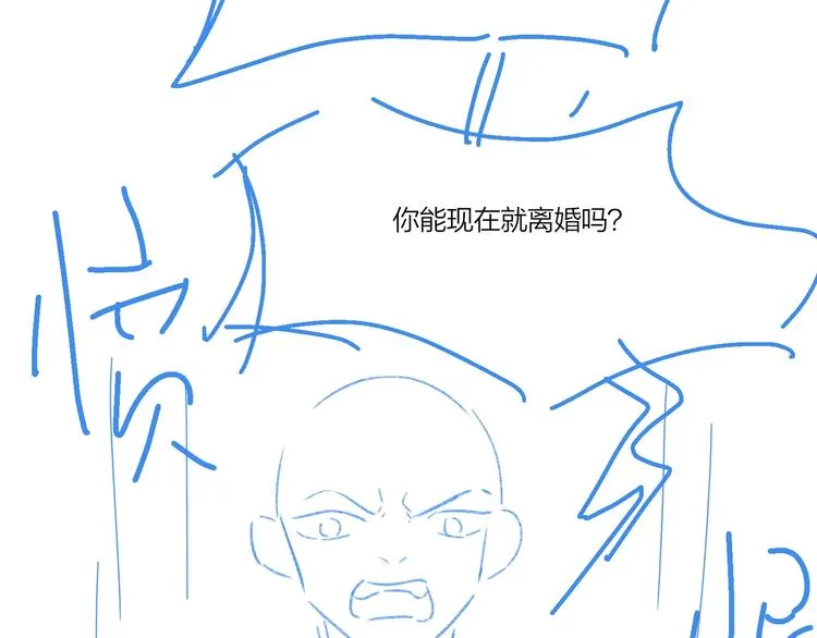 第22话 原来…他有妻子 第134页
