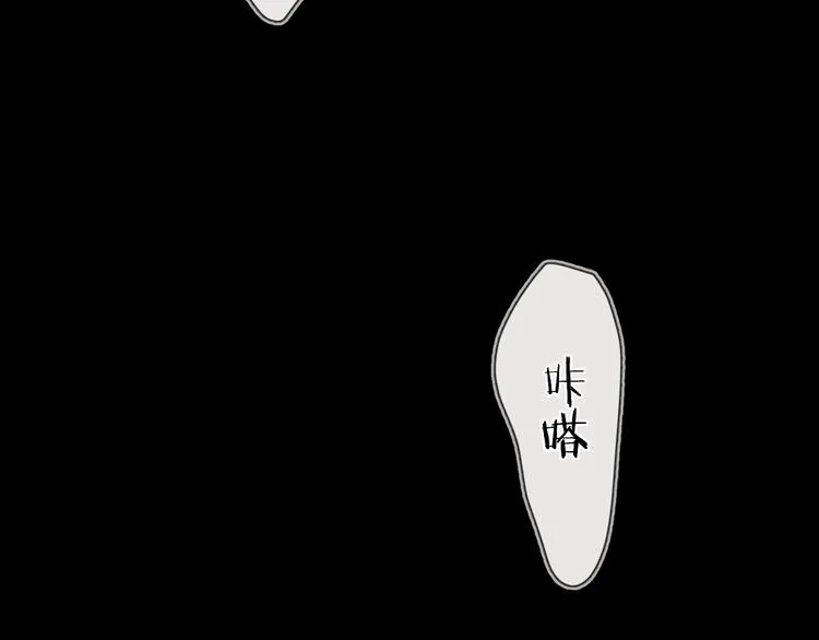 第23话 在意是藏不住的 第7页