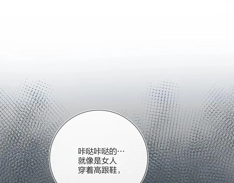 第23话 在意是藏不住的 第15页