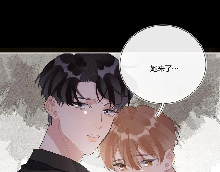 第23话 在意是藏不住的 第20页