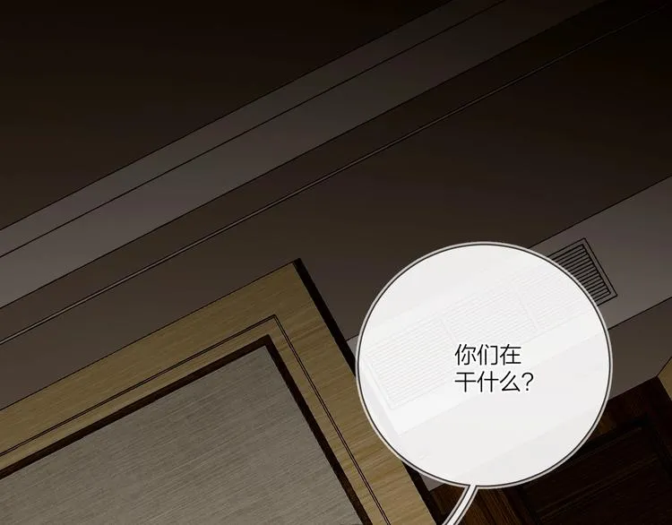 第23话 在意是藏不住的 第22页