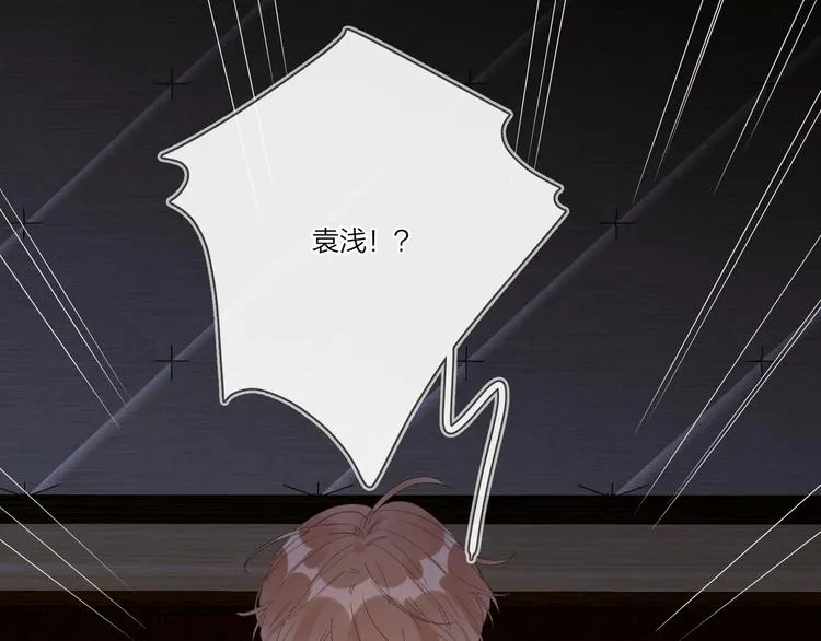 第23话 在意是藏不住的 第25页