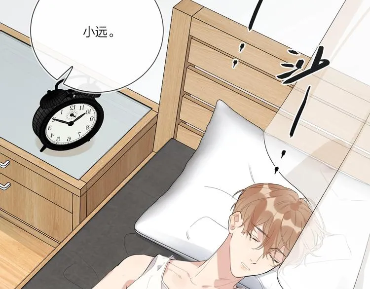 第23话 在意是藏不住的 第39页