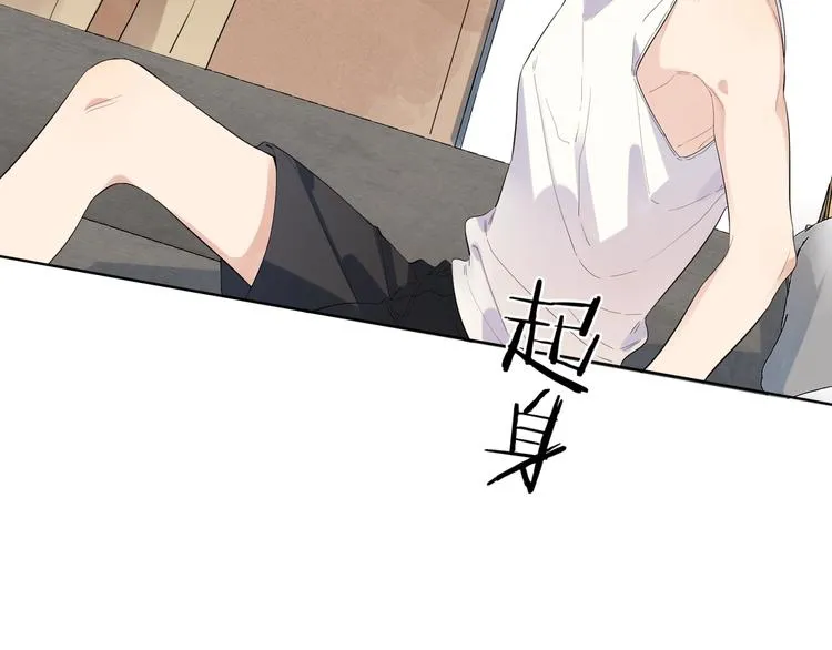 第23话 在意是藏不住的 第45页