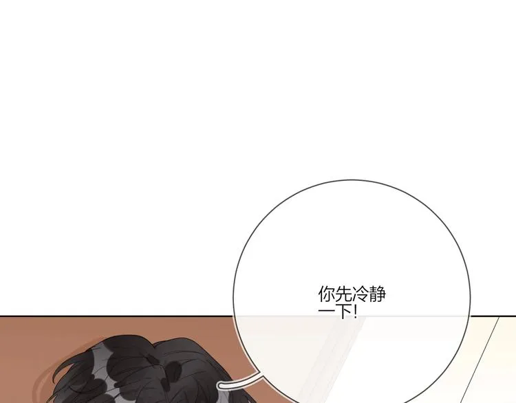 第23话 在意是藏不住的 第59页