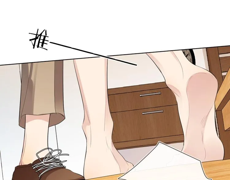 第23话 在意是藏不住的 第63页