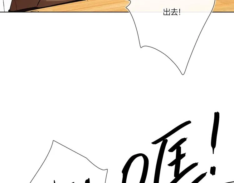 第23话 在意是藏不住的 第64页