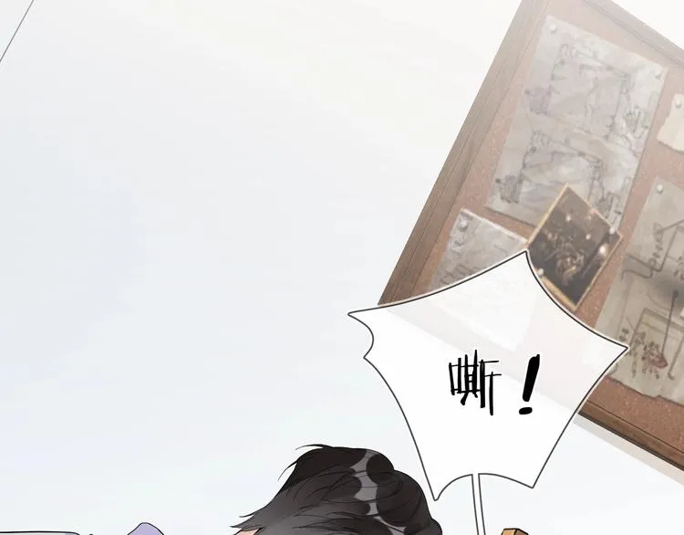 第23话 在意是藏不住的 第66页