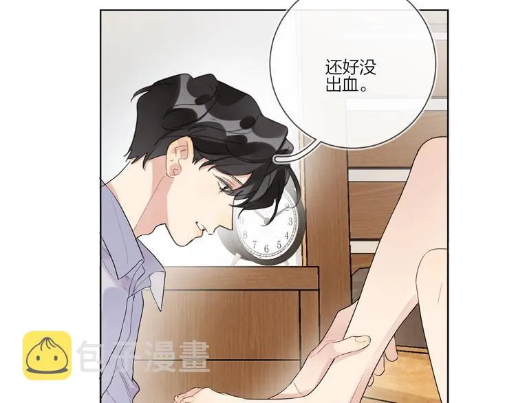 第23话 在意是藏不住的 第75页