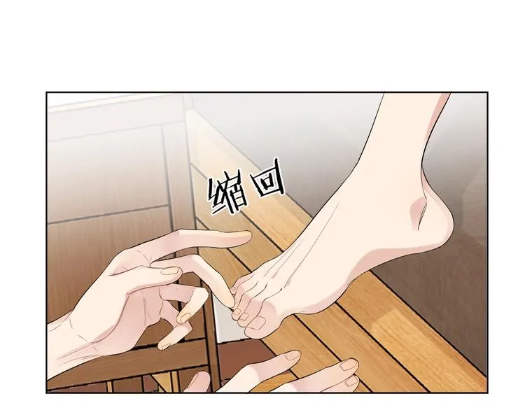 第23话 在意是藏不住的 第78页