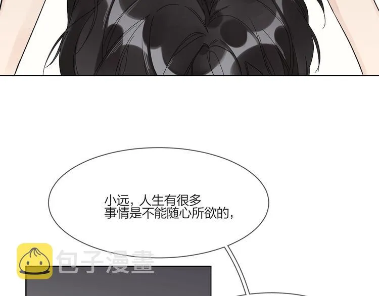 第23话 在意是藏不住的 第99页