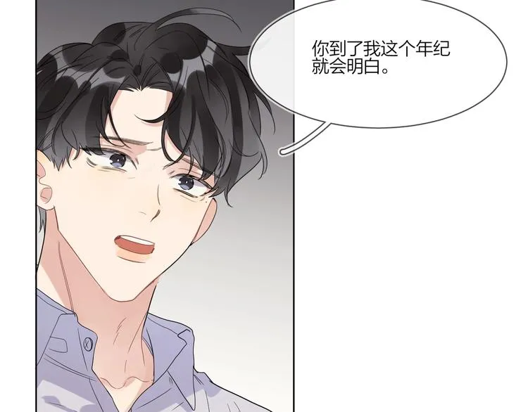 第23话 在意是藏不住的 第100页