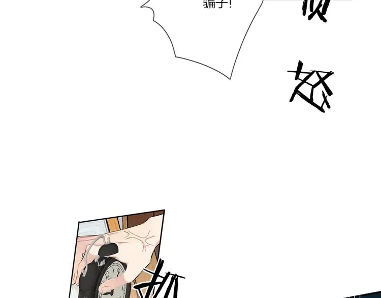 第23话 在意是藏不住的 第102页