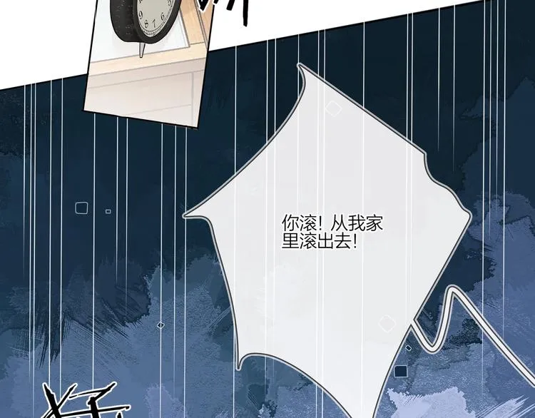 第23话 在意是藏不住的 第103页