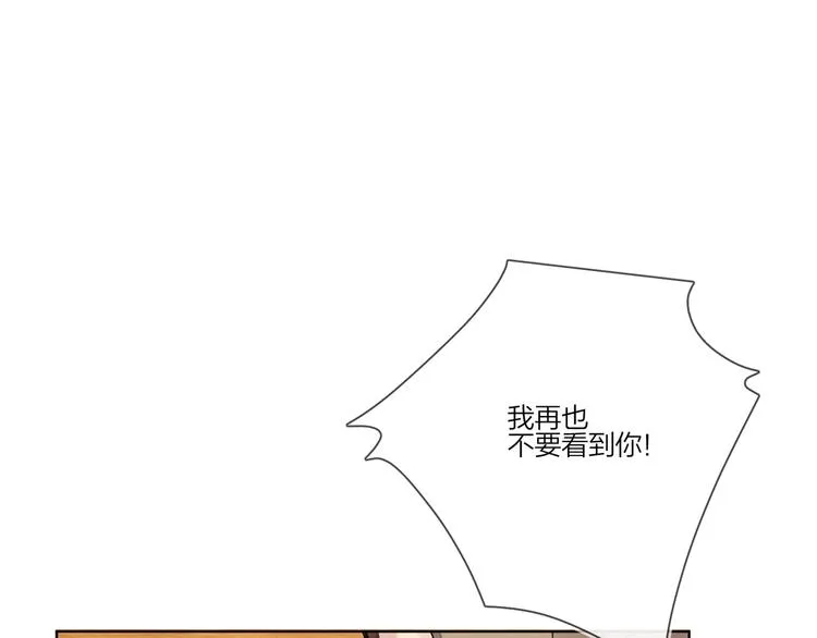 第23话 在意是藏不住的 第107页