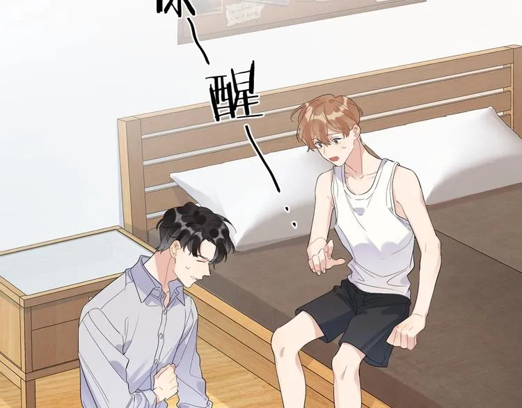 第23话 在意是藏不住的 第109页