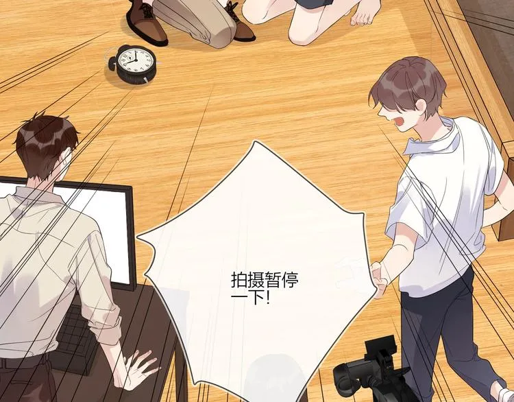 第23话 在意是藏不住的 第114页