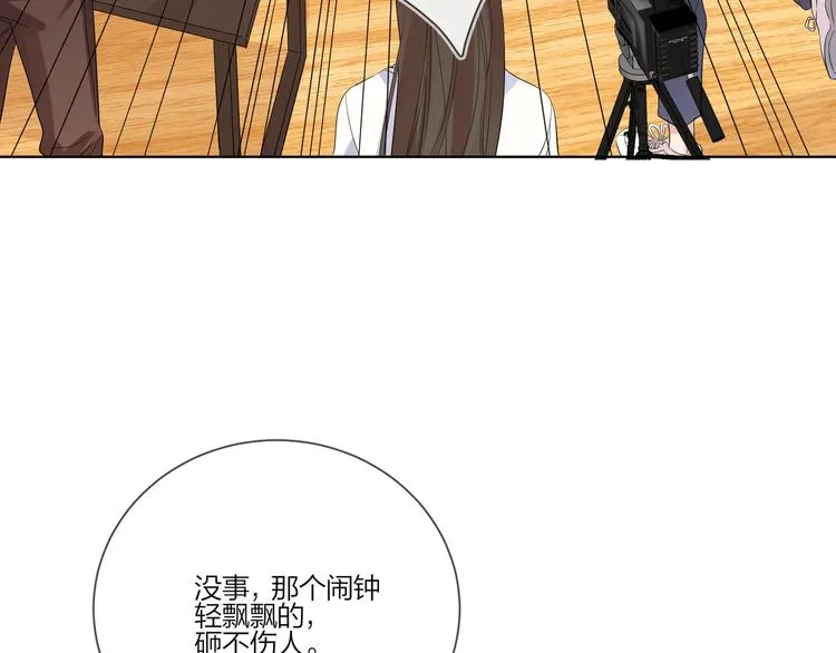 第23话 在意是藏不住的 第115页