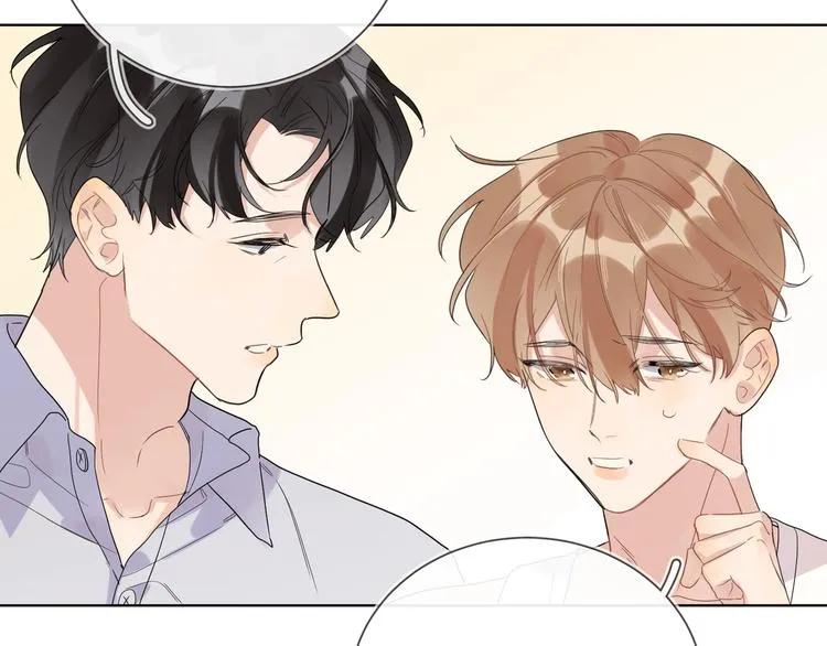 第23话 在意是藏不住的 第118页