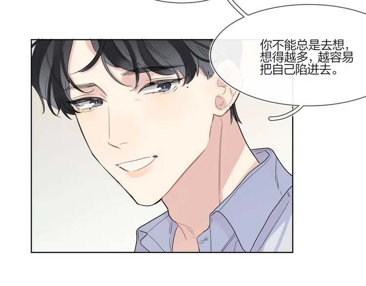 第23话 在意是藏不住的 第122页