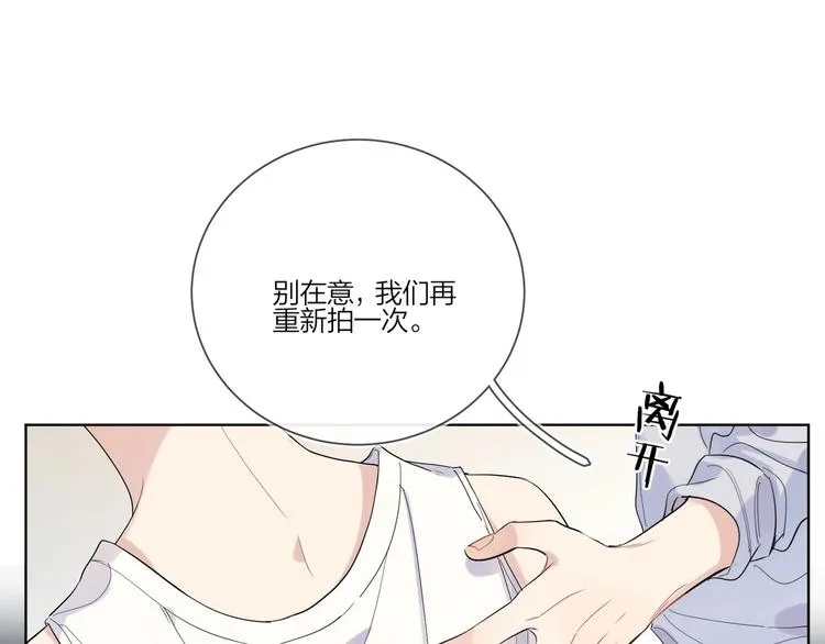 第23话 在意是藏不住的 第123页