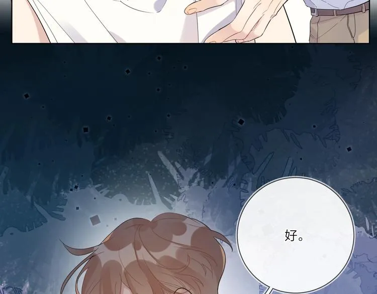 第23话 在意是藏不住的 第124页