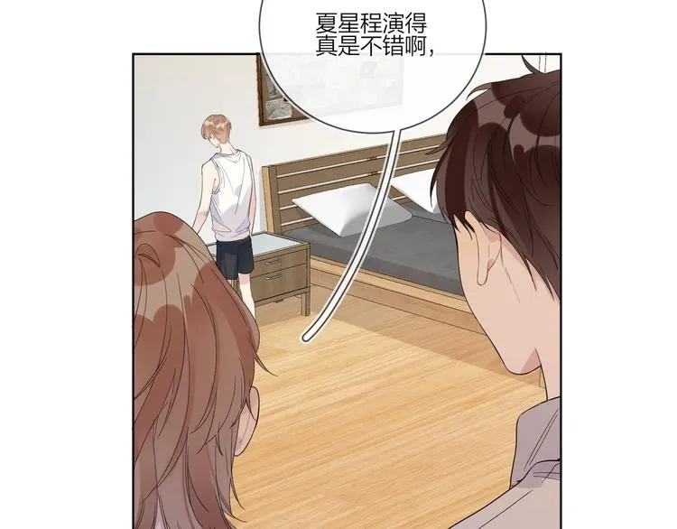 第23话 在意是藏不住的 第127页