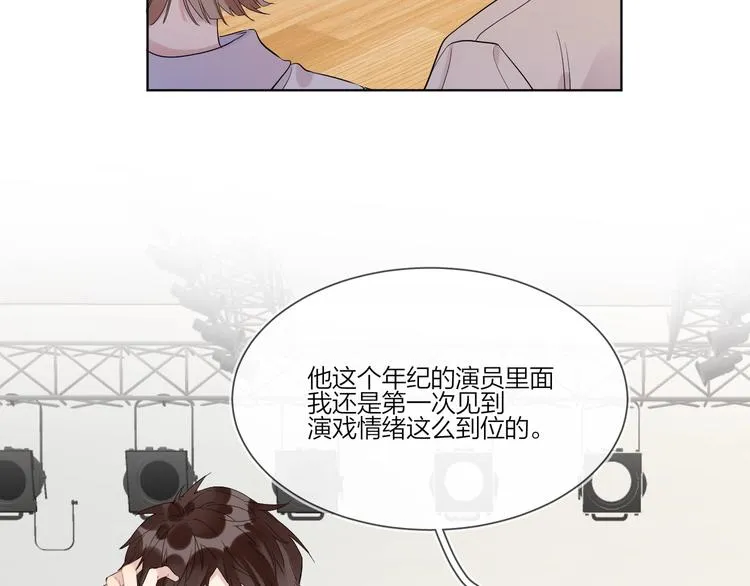 第23话 在意是藏不住的 第128页