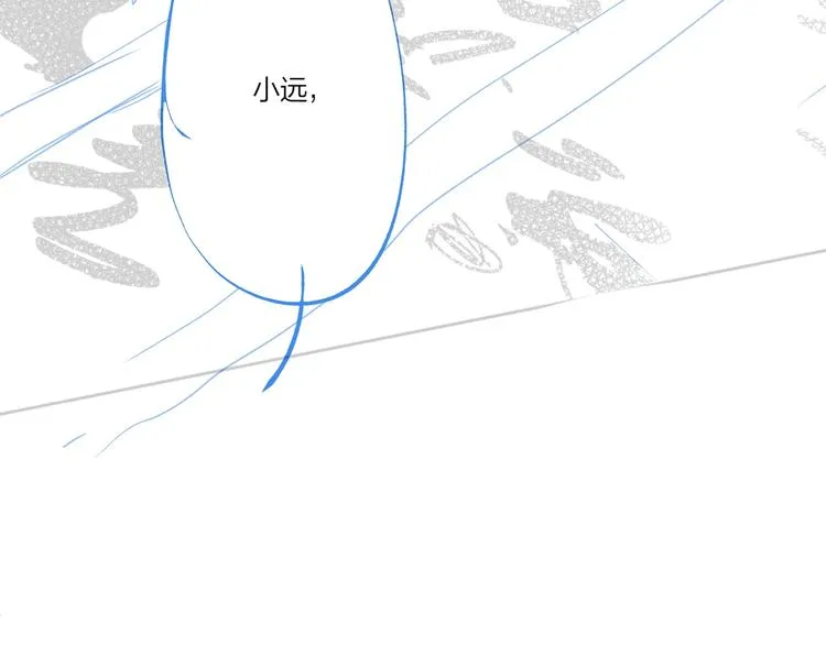第23话 在意是藏不住的 第137页