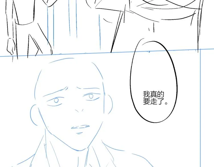 第23话 在意是藏不住的 第140页