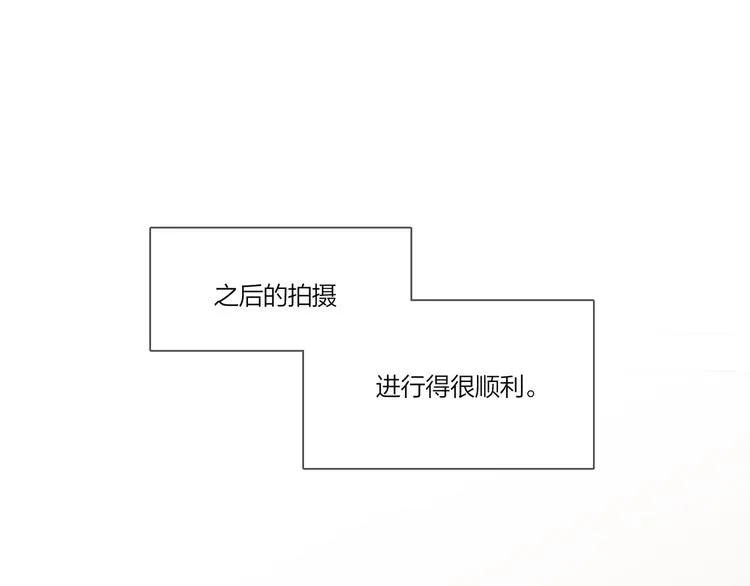 第24话 祝你幸福 第5页