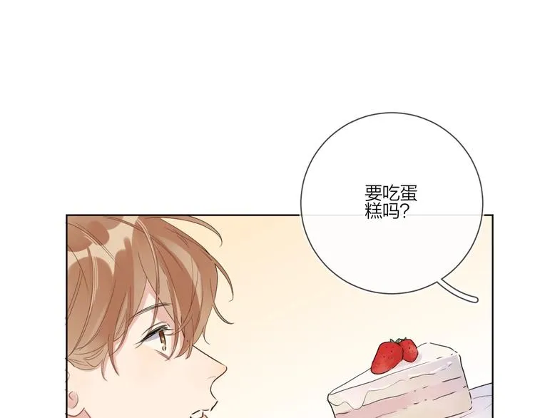 第24话 祝你幸福 第20页
