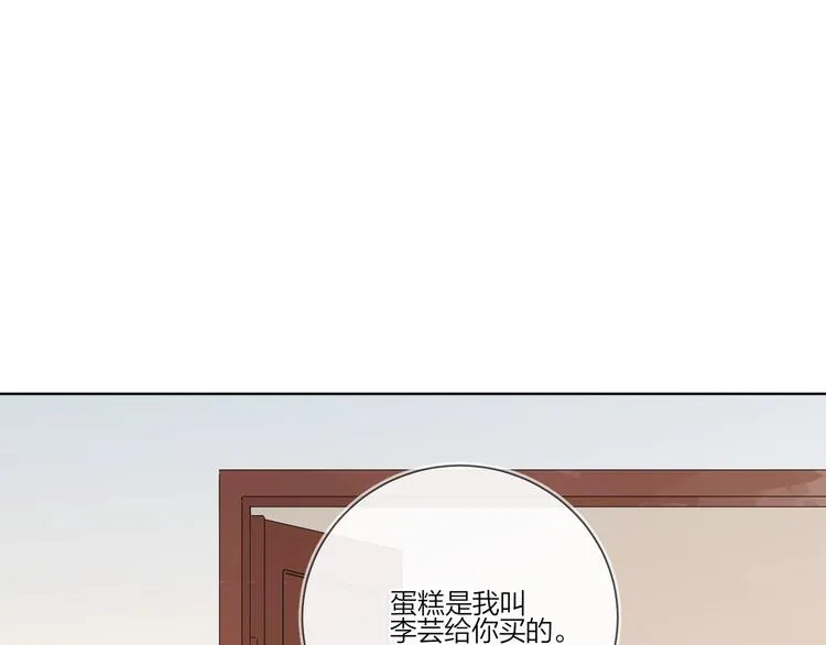 第24话 祝你幸福 第24页